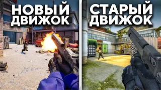 НОВЫЙ ДВИЖОК SOURCE 2. Концепт сообщества (CS:GO)