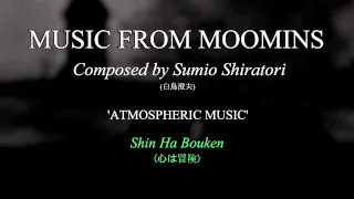 MOOMIN TV SOUNDTRACK: 'Atmospheric Music' [OST] (Sumio Shiratori)