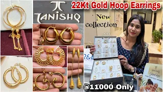 Tanishq Gold Hoop Earrings Designs 1.57Gm Starts🔥|Gold Earrings Designs & Price| Tanishq Jewellery|