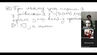 Алгебра 9. Підготовка до річної контрольної роботи