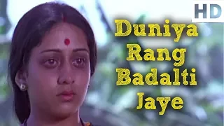 Duniya Rang Badalti Jaye - Jeevan Jyoti Song - Lata Mangeshkar - Old Classic Songs (HD)