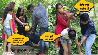 पत्नी और बच्चे को मारता था (Gone Wrong) Expose By Alya Shaikh || ARV PRANKS