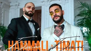 ПРЕМЬЕРА!🗣️ HammAli, Тимати — Баю-Бай🔉Музыка | Music 2023