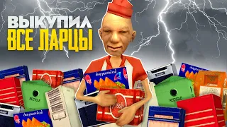 ВЫКУПИЛ и ОТКРЫЛ ВСЕ ЛАРЦЫ НА СЕРВЕРЕ (АРИЗОНА РП) 🤑 ЗАРАБОТАЛ МИЛЛИАРД!?