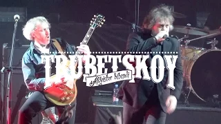 Trubetskoy feat Pomidor/OFF _ Цуд на каляды 23_01_2016 (2 камеры)