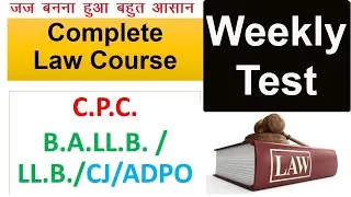 Weekly Test of Law | Civil Procedure Code (CPC) | BALLB, LL.B, Civil Judge, ADPO Exam | Part 08