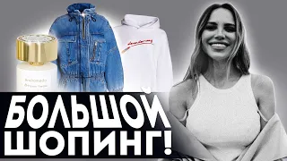 НОВЫЙ СТИЛЬ! ОБЗОР РЕМОНТА! ПРИВИВКА 💉, ФУД ВКЛЮЧЕНИЕ