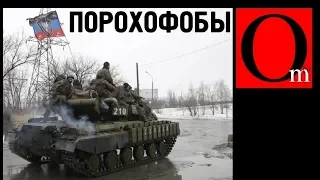 Кремлевская порохофобия. "Кто угодно, только не Порошенко!" Российские Т-64 на Донбассе