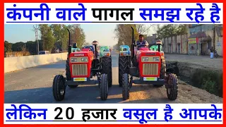 कंपनी वाले पागल समझ रहे है सभी को | Swaraj 855 Fe Five Star High Low Medium 15 Gear Speeds