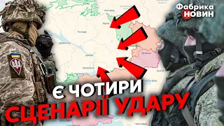 💣ЗСУ готують АТАКУ У БАХМУТІ! У росіян паніка: терміново йдуть у НОВИЙ ВЕЛИКИЙ НАСТУП - Мусієнко