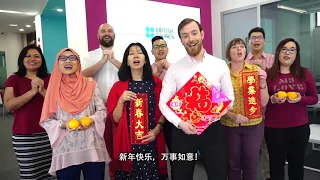 新加坡英国文化协会给您拜年啦! The British Council in Singapore wishes everyone a Happy Lunar New Year!