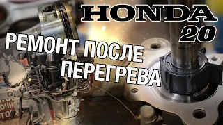 Перегрелась, расплавилась и заглохла. Ремонт лодочного мотора HONDA 20