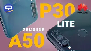 Сравнение Samsung Galaxy A50 и Huawei P30 Lite. / QUKE.RU /