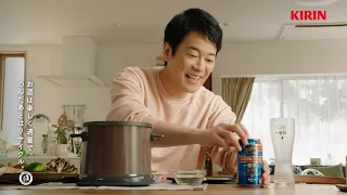 KIRIN BEER 一番搾り 糖質0 CM 「自宅てんぷらとビール」篇 30秒