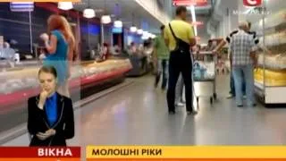 В Криму дефіцит молочних продуктів - Вікна-новини - 12.08.2014