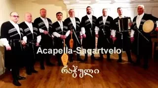 Acapella-Saqartvelo  -  rachuli