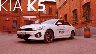 Тест-драйв KIA K5 2020 | Обзор КИА К5 2020