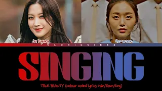 True beauty | Gowoon & Jukyung "SINGING" (color coded lyrics Han/Rom/Eng)