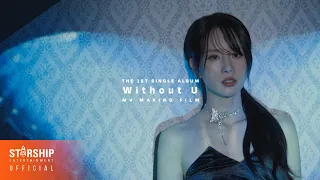 [Making Film] SEOLA(설아) - 'Without U'