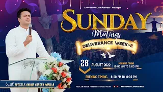 Sunday Meeting {Deliverance week-2} || 28-08-2022 || Ankur Narula Ministries