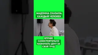 СКОЛЬКО СТОИТ ВАШ ТРУД? РЕШАТЬ ТОЛЬКО ВАМ! ОТ ЧЕГО ЭТО ЗАВИСИТ??? Наталья ГРЭЙС #shorts #мотивация