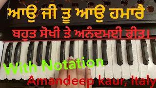 Learn easy composition || Aao ji tu aao hamare || Notation in Description ||