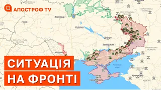 СИТУАЦІЯ НА ФРОНТІ: оточення для рф на Харківщині, падіння фронту, резерви на Півночі / Апостроф тв