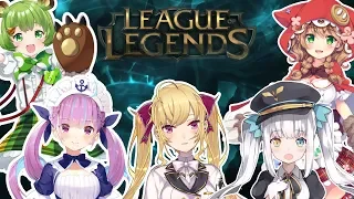 【#社長とLOL】女子のLeague of Legends【にじさんじ/鷹宮リオン】