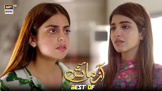 Azmaish Episode 56 | BEST SCENE | Yashma Gill | ARY Digital Drama