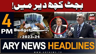 ARY News 4 PM Headlines 9th June |  𝐁𝐮𝐝𝐠𝐞𝐭 𝟐𝟎𝟐𝟑 𝐊𝐮𝐜𝐡 𝐝𝐞𝐢𝐫 𝐦𝐞𝐢