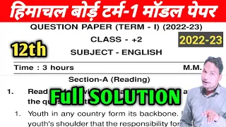 Class 12 English Model paper Solution 2023 HPbose/Himachal Board 12 English 2024 Model paper Answer