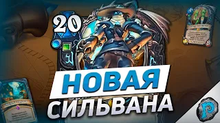 💀 ОЧЕРЕДНЫЕ ИМБА КАРТЫ ДЛЯ ДК? | Обзор карт #6 | Hearthstone - Бесплодные Земли