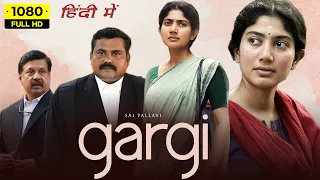 Gargi Full Movie In Hindi Dubbed 2022| Sai Pallavi, Kaali Venkat | Sony Liv |1080p HD Facts & Review