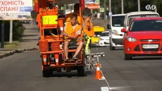 На дорогах малюють “свіжу” розмітку