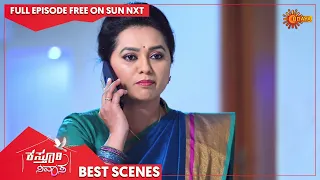 Kasturi Nivasa - Best Scenes | Full EP free on SUN NXT | 20 July 2022 | Kannada Serial | Udaya TV