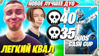 FIREHUNTER, IREZUMI УНИЧТОЖИЛИ DUO CASH CUP ТУРНИР ФОРТНАЙТ. ФАЕРХАНТЕР ИРЕЗУМИ НАРЕЗКИ FORTNITE PRO