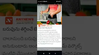 fat exercise fitness zem vyayama yoga #shorts #reel #viral #video #short #telugu