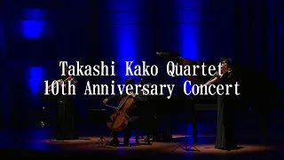 Takashi Kako Quartet 10th Anniversary Concert