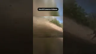 Прилет снаряда в паре метров от солдата ВСУ