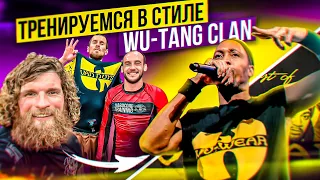 ОСОБЕННОСТИ WU-TANG-ДЖИТСУ