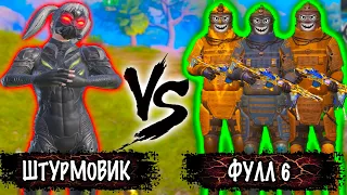 От ШТУРМА до ФУЛЛ 6 за ОДНУ КАТКУ в МЕТРО Рояль | Metro PUBG Mobile