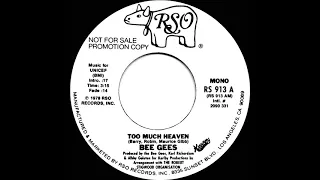 1979 Bee Gees - Too Much Heaven (mono radio promo 45--short version)