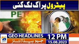 Geo Headlines Today 12 PM | Petrol price may increase ? | 15th August 2023