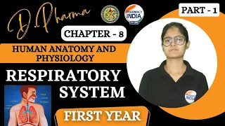 RESPIRATORY  SYSTEM | CHAPTER - 8 | PART - 1 | D.PHARMA | 1 YEAR | HAP