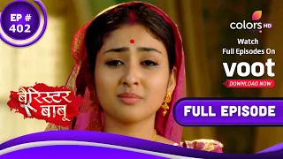 Barrister Babu | बैरिस्टर बाबू | Episode 402 | 04 November 2021