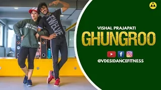 Ghungroo Song | Desihop Dance Workout | Vishal Prajapati | War | Hrithik Roshan, Arijit Singh