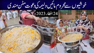 Iftar me Mutton Mandi | Valima Ki Dawat | 24 Iftar 2023 l Help Bint e Fatima Old Home Mothers