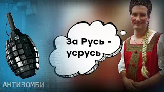 Жесткий каминг аут Красовского  —бывших предателей не бывает! Антизомби