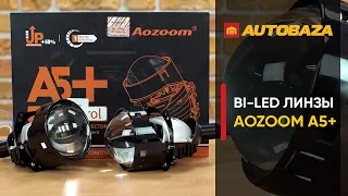 LED линзы для ближнего и дальнего света. Линзы AOZOOM BI-LED A5+. Как улучшить свет в авто?