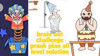 Brain out challenge prank plan all level solution walkthrough #brainout #prankplan #braingames